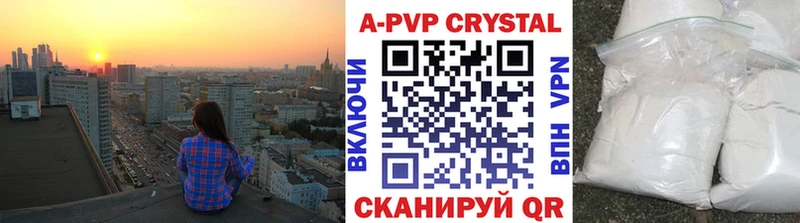 Купить наркотик аптеки Фролово Гашиш  АМФЕТАМИН  Меф 