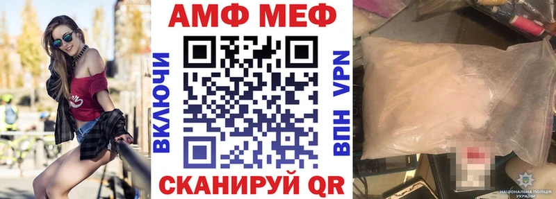 Amphetamine 97%  Фролово 