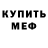 Амфетамин VHQ @P Birth