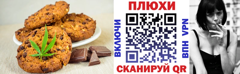 Canna-Cookies конопля  mega ССЫЛКА  Фролово 