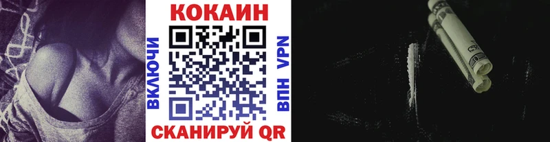 наркотики  Фролово  мега зеркало  Cocaine Боливия 