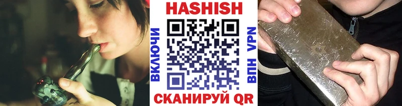 Гашиш убойный Фролово