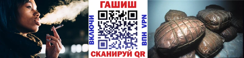купить  сайты  Фролово  ГАШ убойный 