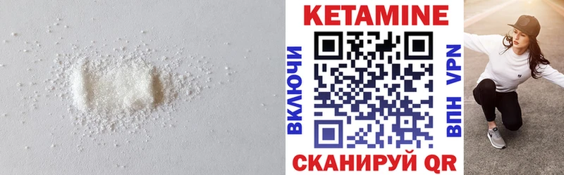 Кетамин ketamine  даркнет формула  Фролово 
