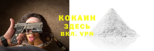 кокаин перу Алексеевка