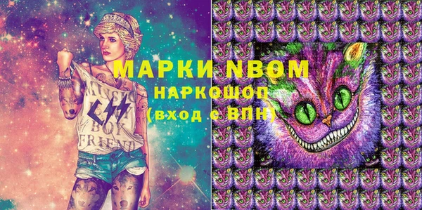 кокаин перу Алексеевка