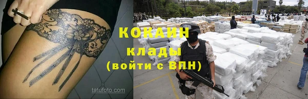 кокаин перу Алексеевка