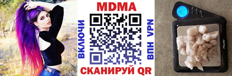 MDMA молли  Фролово 