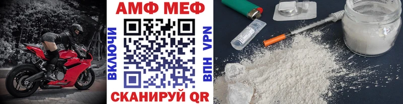 MEGA ТОР  Фролово  Метамфетамин винт 