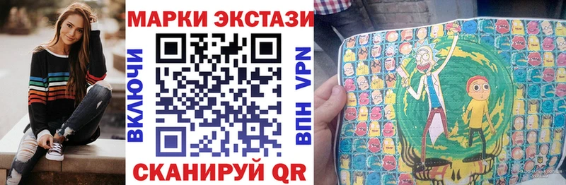 Марки N-bome 1500мкг  купить наркотики сайты  Фролово 